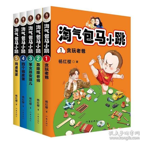 「进行性核上性麻痹」(PSP)古老智慧与现代医学的交融之道!