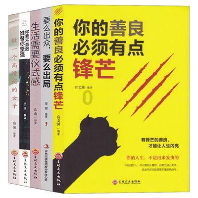 旋转的圆球