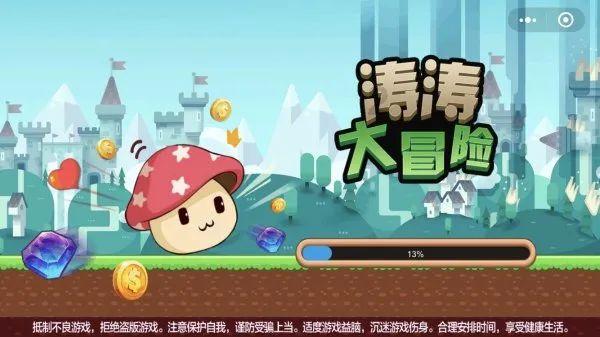 植物大战僵尸21
