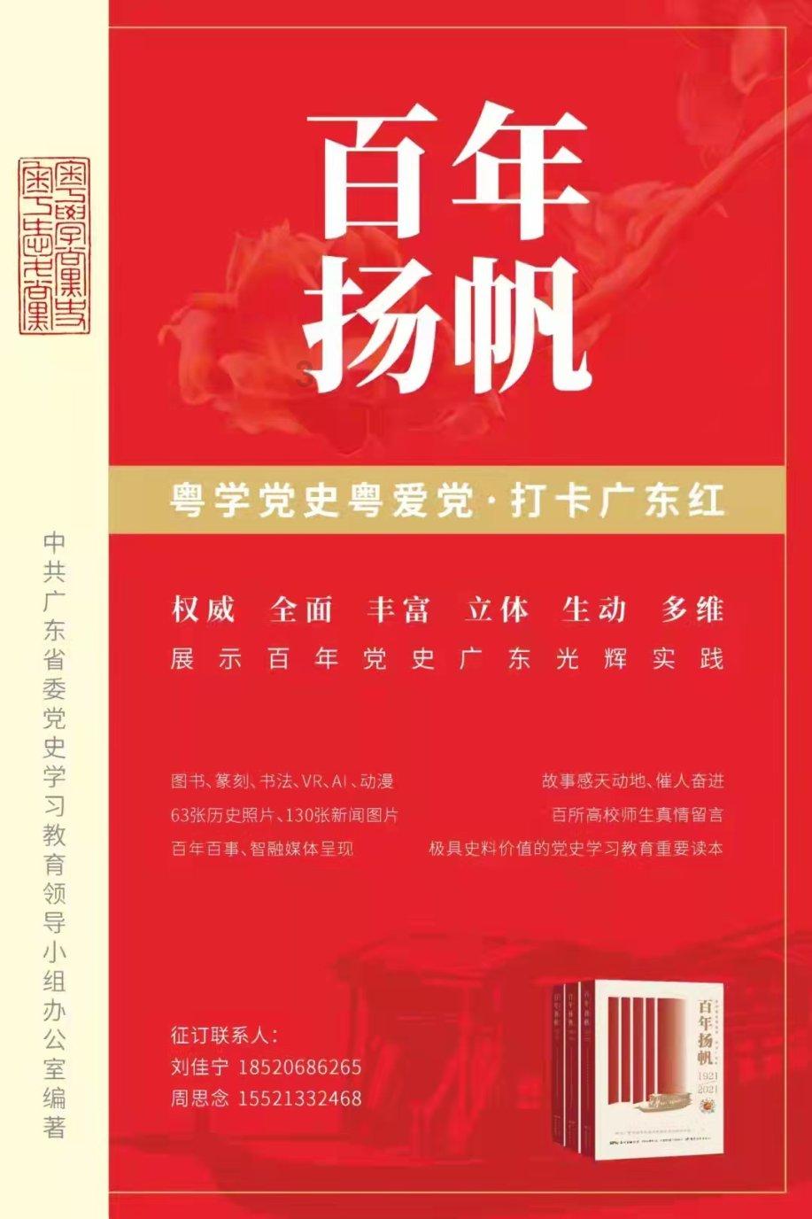 逃离猎人住宅