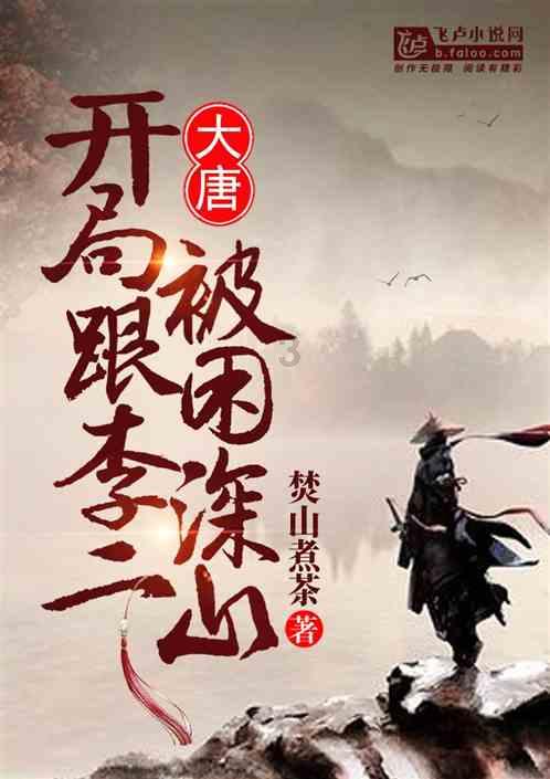 中国银行黑河分行副主任王振被警告