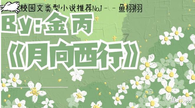 阳光女孩装扮